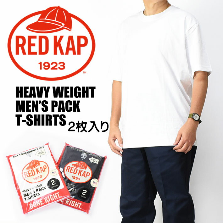 RED KAP レッドキャップ 半袖 2パックTシャツ HEAVY WEIGHT MEN'S PACK T-SJIRTS 2枚入り 2枚組 2枚セット 無地 メンズ レディース ユニセックス RK5700