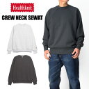 Healthknit ヘルスニット クルーネック スウェット CLASSIC SWEAT 無地 スウェットトレーナー メンズ レディース ユニセックス 5400...