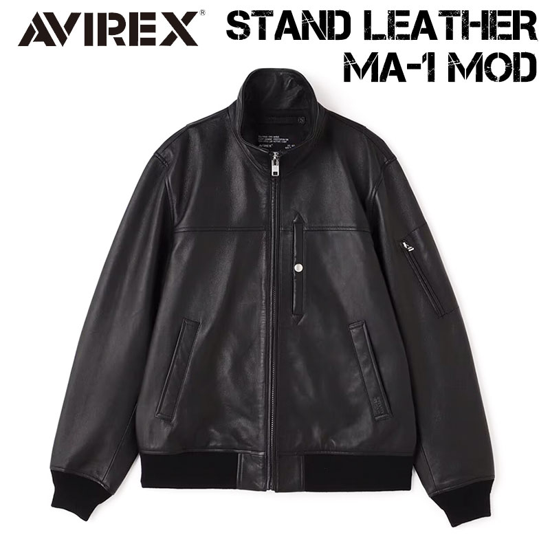 AVIREX アビレックス レザー ジャケット スタンド レザー MA-1 MOD MA1 革ジャン ミリタリー メンズ 783-5150007