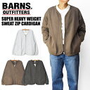BARNS バーンズ ヘビーウェイト ジップ カーディガン ジップアップ スウェット ピグメント加工 無地 メンズ BR-24359