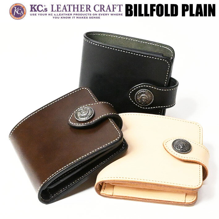 KC'S ケイシイズ ビルフォールド プレーン ライセンスケース付 レザー 二つ折り財布 小銭入れ付 メンズ レディース ユニセックス プレゼント ギフト 日本...