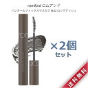 2個セット ロムアンド rom&nd ハンオールフィックスマスカラ #L02 ロングアッシュ マスカラ 韓国コスメ (並行輸入品)