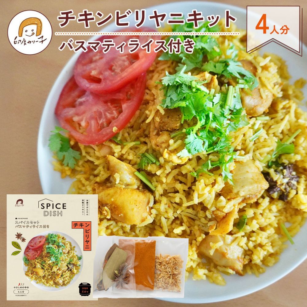 楽天市場】スパイスセット（スパイス｜調味料）：食品の通販