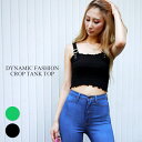 【メール便対応】DYNAMIC FASHION タンクトップ【BLACK/GREEN】(Class クラス 通販 レディース 海外 インポート ファッション 輸入 LA ストラップ キャミソール ストレッチ シームレス ベルト クロップ)