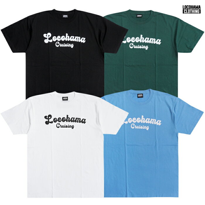 楽天Indoor Class Online Store【送料無料】LOCOHAMA CLOTHING LOGO Tシャツ【BLACK/WHITE/DARK GREEN/LIGHT BLUE】（M・L・XL・2XL）（通販 メンズ 大きいサイズ Tシャツ 半袖 プリント ショートスリーブ ロコハマ ロゴ）