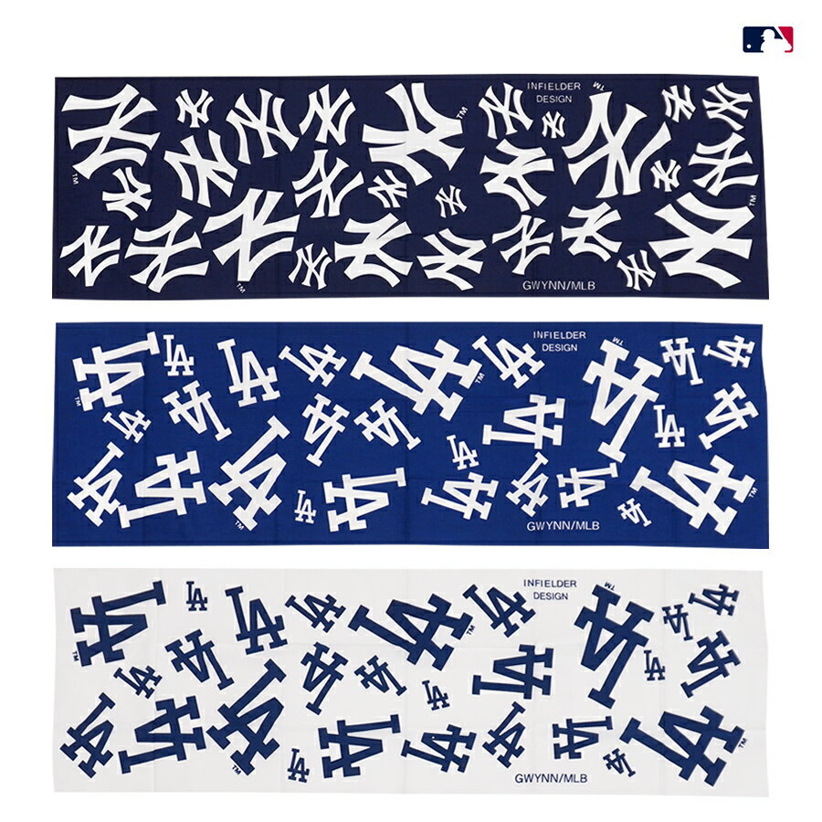 MLB × INFIELDER DESIGN STALL(MLB 通販 公式 オフィシャル インフィールダーデザイン ストール 手ぬぐい ロサンゼルス ドジャース LA LOS ANGELES DODGERS ニューヨーク ヤンキース NY NEW YORK YANKEES)