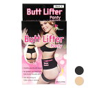 【送料無料】FULLNESS BUTT LIFTER PANTY ヒップリフター【BLACK/BEIGE】(Class クラス 通販 レディース 海外 インポート ファッション 輸入 LA 補正下着 下着 インナー アンダーウエア ヒップアップ 美尻 ブラック 黒 ベージュ シンプル 無地)