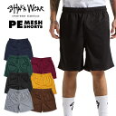【送料無料】SHAKA WEAR MESH SHORTS【BLACK/DARK GRAY/MOSS GREEN/NAVY/BROWN/MUSTARD/BURGUNDY】(M・L・XL)(シャカ 通販 メンズ 服 大きいサイズ ショーツ ハーフパンツ メッシュショーツ シンプル 無地)