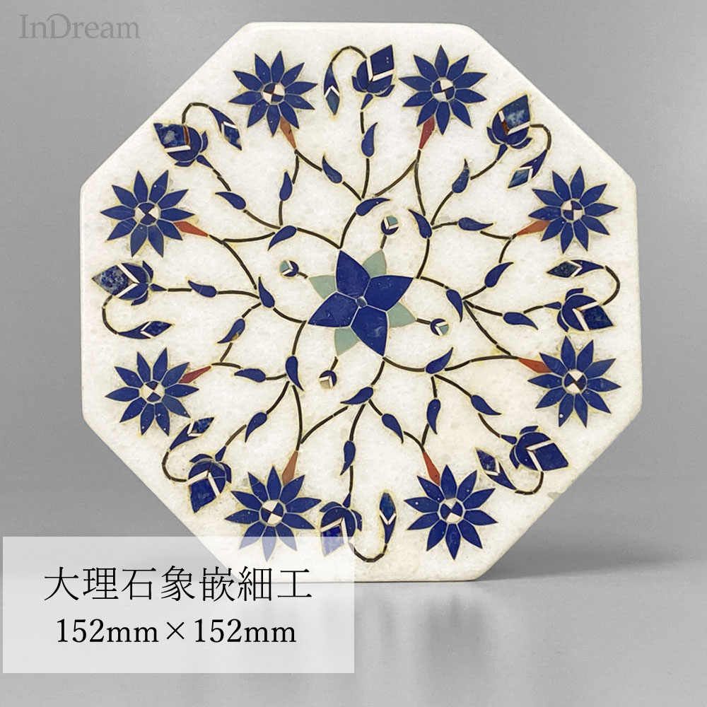 楽天市場】インド 大理石(インテリア・寝具・収納)の通販 楽天市場】インド 大理石(インテリア・寝具・収納)の通販