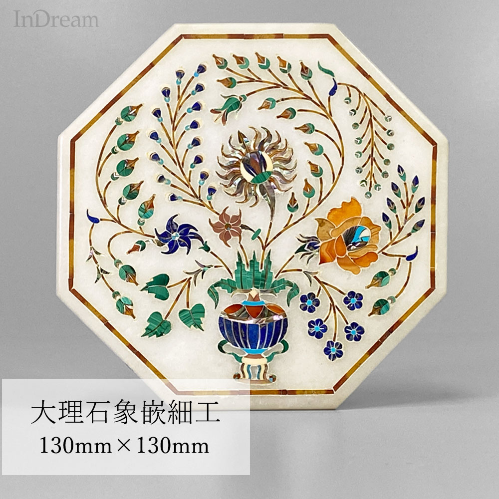 楽天市場】インド 大理石(インテリア・寝具・収納)の通販 楽天市場】インド 大理石(インテリア・寝具・収納)の通販