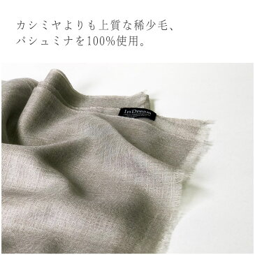 パシュミナ ストール マフラー ガーゼ ストール 大判 薄手 カシミヤ 100% 秋冬 ストール レディース メンズ 春 敬老の日 ギフト ギフト 誕生日 プレゼント ストール カシミア 春夏 グレー ブルー ブラック stole cashmere shawl muffler