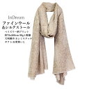 InDream ストール 大判 ナチュラル ベージュ プリント スーパーファインウール100% 薄手 ストール ペイズリー柄 誕生日 プレゼント クリスマス ギ...