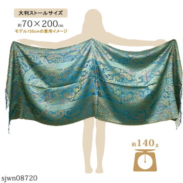 シルク ストール ペイズリー シルク100% ブルー 【70cm巾】 秋冬 春 ギフト 誕生日 プレゼント ひざ掛け スカーフ レディース メンズ マフラー 女性 おしゃれ お祝い オフィス 春夏 stole silk paisley muffler gift