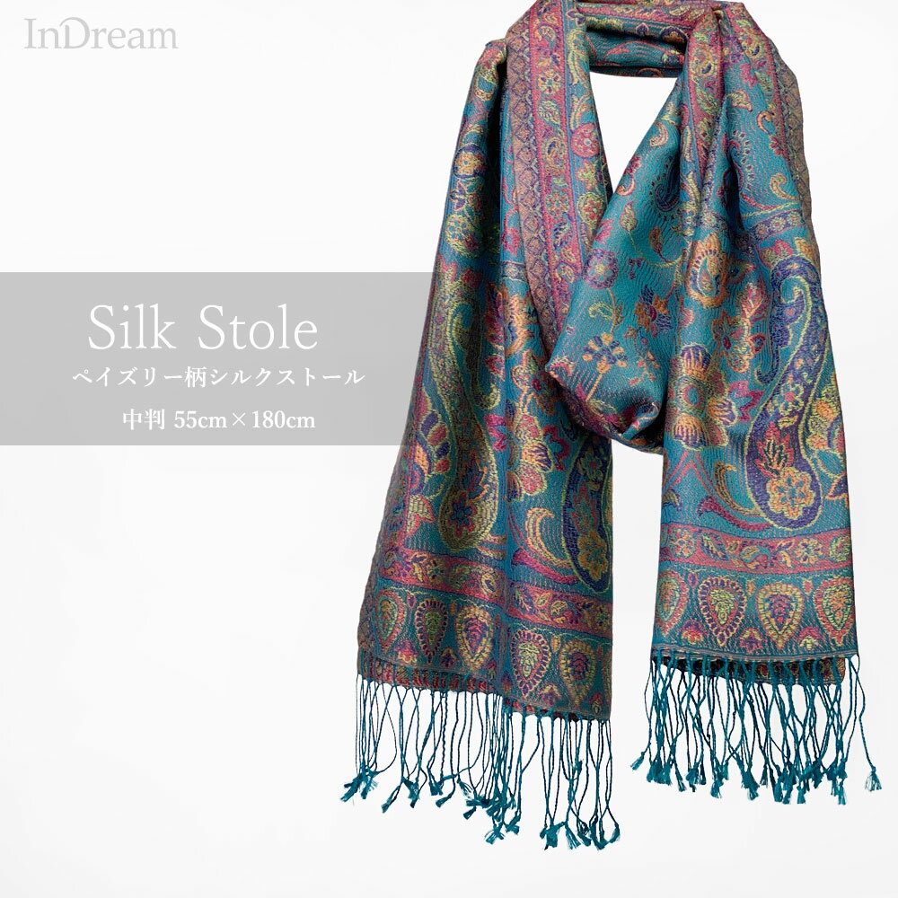 InDream ペイズリー柄 シルク ストール 中判 ［55cmx180cm］ グリーン ストール 