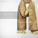 InDream Xg[ yCY[ VN  CG[ Xg[ 唻 XJ[t fB[X Y }t[ a v[g   VjA j stole silk paisley muffler 55x180cm