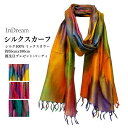 InDream ストール シルク スカーフ 大判 レディース メンズ マフラー ペイズリー 50x180cm 春 クリスマス ギフト 誕生日プレゼント 秋 冬 ...