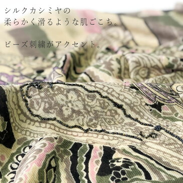 PASHMA【パシュマ】ストール シルクカシミヤ スカーフ 大判 薄手 グレー ピンク 誕生日 プレゼント ギフトレディース メンズ 春 夏 秋 冬 送料無料 stole muffler cashmere