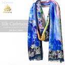 PASHMA pV} g΍ Xg[ VNJV~ }t[  }`J[ Jt Of[V a v[g Mtg fB[X Y t  H ~  stole muffler silkcashmere