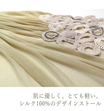 PASHMA【パシュマ】ストール 誕生日 プレゼント 春 ギフト ストール 薄手 春 スカーフ シルク ストール カシミヤ リング レディース ベージュ stole silk gift