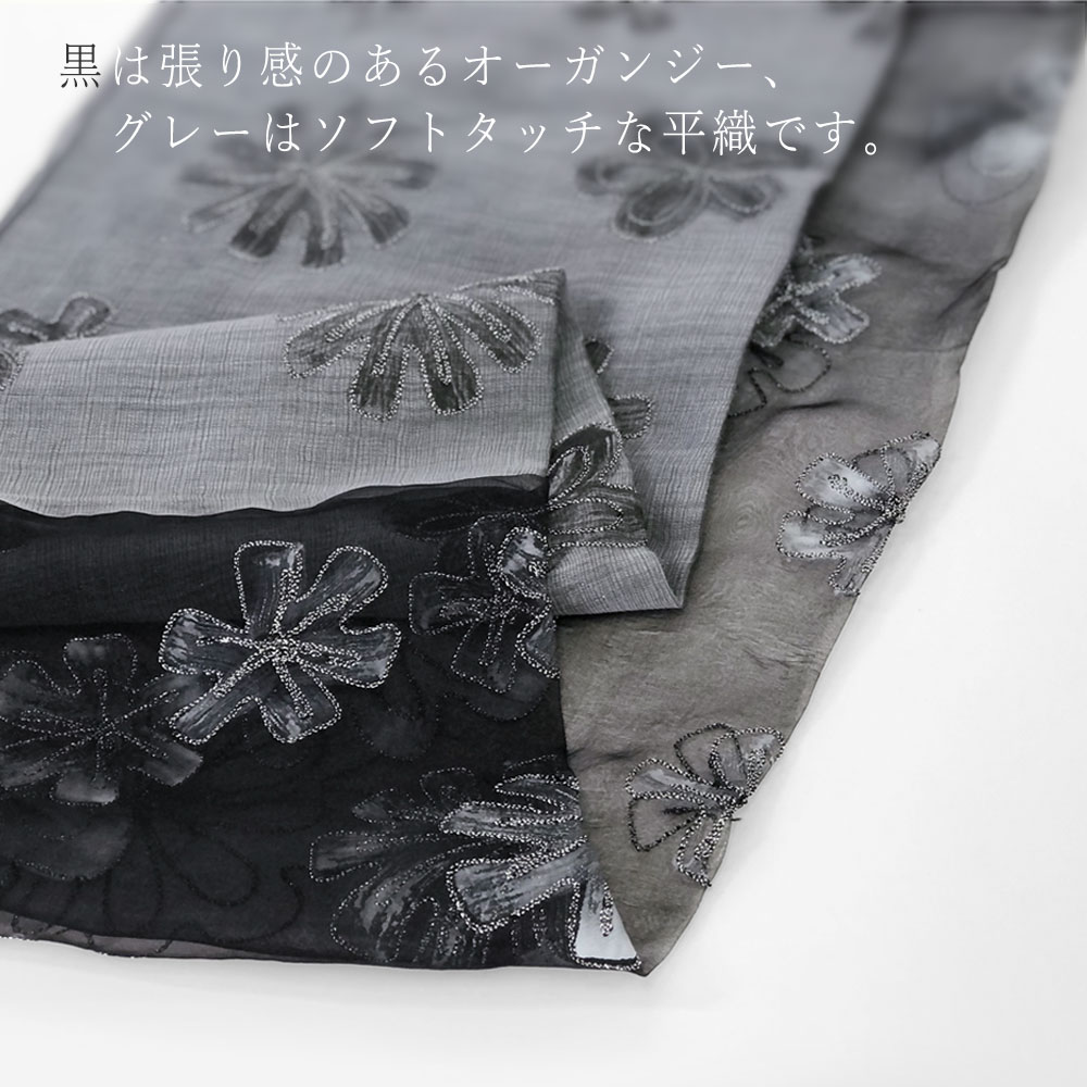 シルク ストール オーガンジー ベージュ 結婚式 ストール 大判 パーティー 秋冬 春 プレゼント 誕生日 女性 ギフト 春夏 おしゃれ 送料無料 stole silk party wedding shawl scarf gift