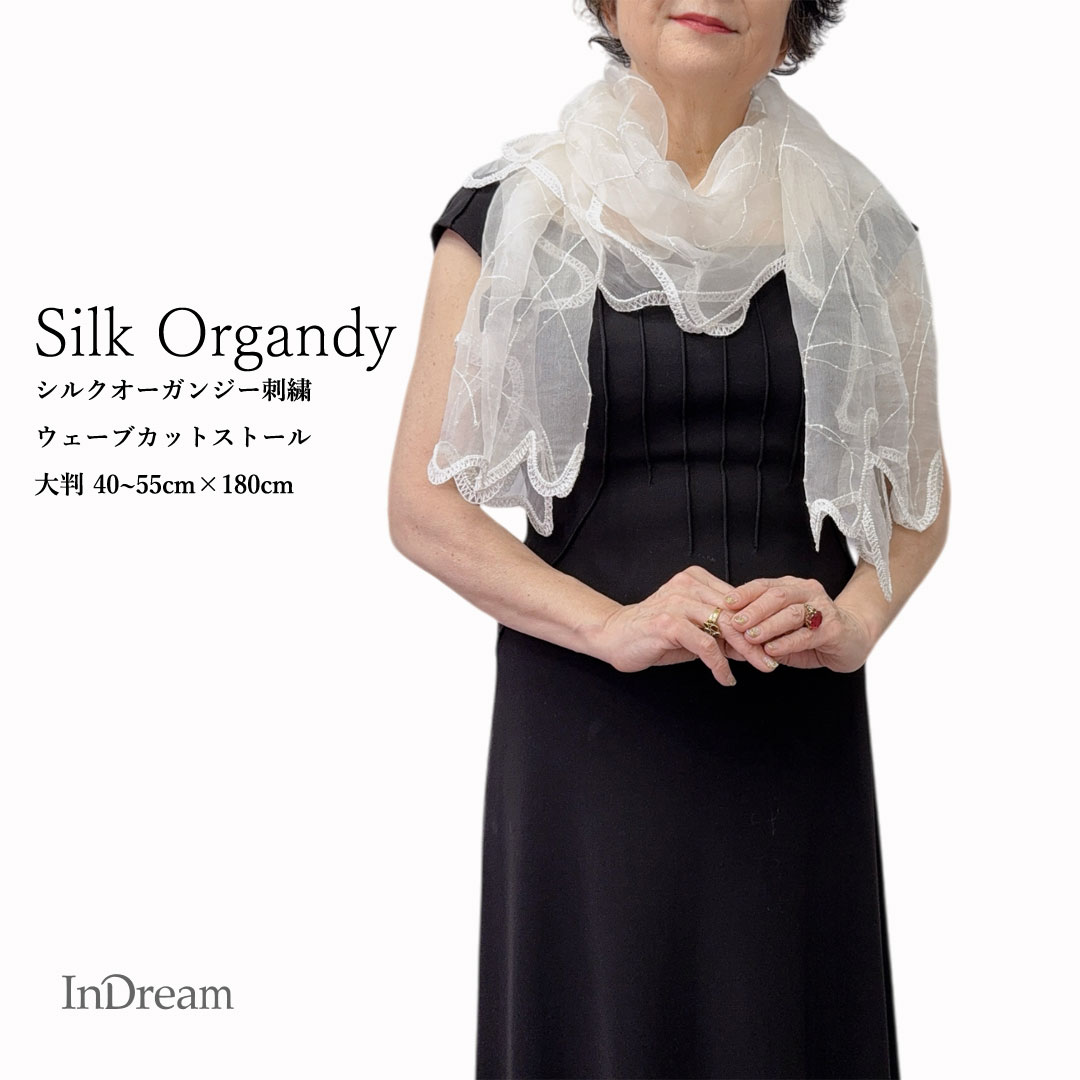 InDream シルク オーガンジー ストール 白 ナチュラルホワイト ウェーブカット 刺繍 スカーフ 結婚式 パーティー 誕生日 プレゼント 母の日 ギフト 50代 60代 70代 80代 おしゃれ 女性 春夏 送料無料