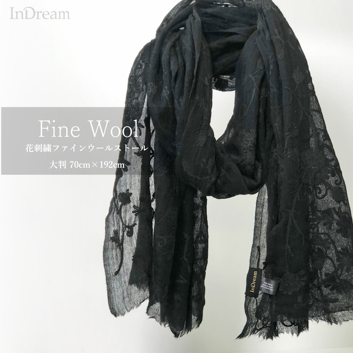 InDream ファイン ウールストール 黒 ブラック 花模様 機械刺繍 秋 冬 スカーフ 大判 結婚式 パーティ..