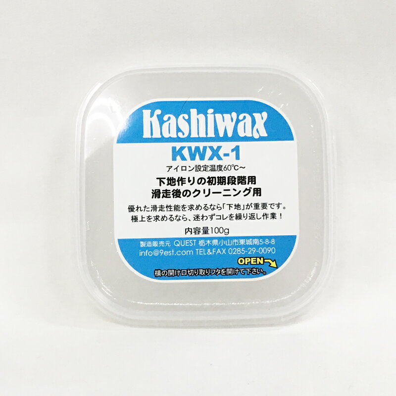Kashiwax カシワックス KWX-1 K...の紹介画像2