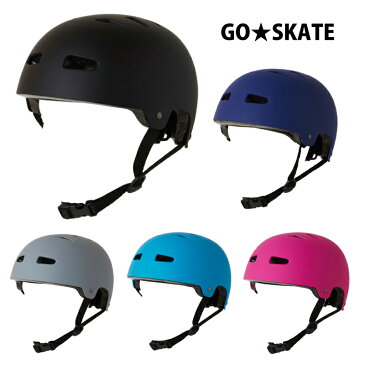 GO★SKATE ゴースケート HELMET ヘルメット スケート スケボー キッズ 子供 ジュニア 無地 全5カラー ワンサイズ