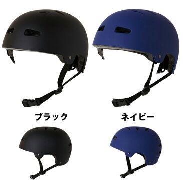 GO★SKATE ゴースケート HELMET ヘルメット スケート スケボー キッズ 子供 ジュニア 無地 全5カラー ワンサイズ