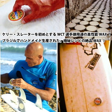 FU WAX フーワックス COLD COOL SUMMERCOOL BASE WARM TROPICAL サーフボード用固形ワックス サーフィン 2個セット