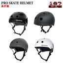 ●ブランド：187KILLERPADS ワンエイトセブンキラーパッド ●商品名：PRO SKATE HELMET 187KILLER PADSはスケートボード専用のセーフティブランド。 世界のトップライダーやレジェンドスケーターTony H...