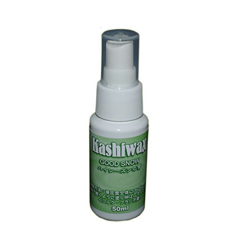 ●ブランド：Kashiwax 【カシワックス】 ●商品名：GOOD SNOW ●内容量：50ml 【 メール便 不可 】 液体スプレーワックス。ハイシーズンの雪用。滑走面にスプレーしマイクロクロスで伸ばしてから滑走。 当店は正規販売店です。 ----------ご注意---------- ご注文後の返品・キャンセル・交換は一切受け付けておりませんので、予めご了承下さい。 モニターによって色の見え方が実物と異なる場合がございます。 他店舗でも販売しておりますので、タイミング悪く売り違える場合がございますのでご了承下さい。 在庫には展示販売品も含まれている場合があります。気になる方はお問い合わせ下さい。 送料無料で送付先が北海道・離島の場合は500円、沖縄の場合は700円の別途送料を加算させて頂きますのでご了承下さいますようお願い申し上げます。（税別） 注文時は送料無料となりますが訂正し改めてメールでご案内となりますのでご注意下さい。 メール便をご希望の場合、注文時は通常の送料となりますが受注後に送料を訂正しご連絡致しますのでご安心下さい。 メーカー希望小売価格はメーカーカタログに基づいて掲載しています