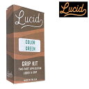 LUCID GRIP ルシッドグリップ LUCID GRIP KIT スケート デッキテープ グリップテープ リキッド カラー GREEN