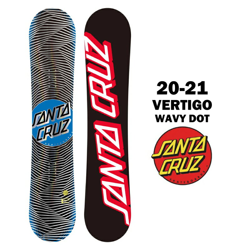 SANTACRUZ サンタクルズ VERTIGO WAVY DOT ヴァーティゴウェイビードット メンズ レディース 20-21 スノーボード 板 キャンバー ツイン グラトリ 146cm 148cm 150cm