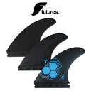 Futures フューチャーズ ALPHA Series AM1 トライフィン セット サーフボード サーフィン フィン Carbon/Blue