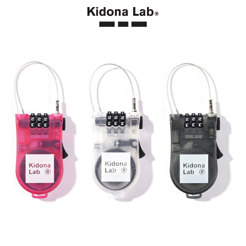 Kidona Lab キドゥナ ラボ キドナラボ WIRE LOCK 22-23 スキー スノーボード ワイヤーロック 盗難防止
ITEMPRICE