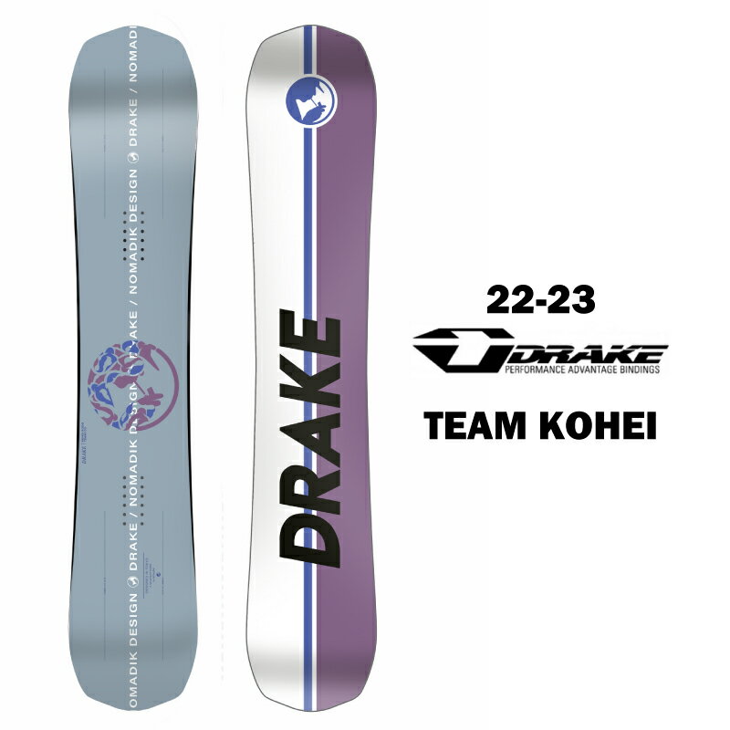 DRAKE ドレイク TEAM KOHEI 22-23 スノーボード 板 キャンバー ディレクショナルツイン オールマウンテン パウダー フリースタイル 153cm