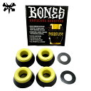 BONES ボーンズ HARDCORE BUSH MEDIUM - BLACK ハードコア ブッシュ スケート スケボー クッシュ ゴム ミディアム