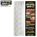 CRYSTAL GRIP 3.0 クリスタルグリップ 3.0 BLACK HOLE LONG BOARD ロングボード用 20枚入り ブラックホール サーフィン ワックス不要 グリップシート 1