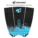 CREATURES クリエイチャー MICK FANNING PERFORMANCE TRACTION - BLACK FADE CYAN サーフィン 3ピース デッキパッド ミック・ファニング