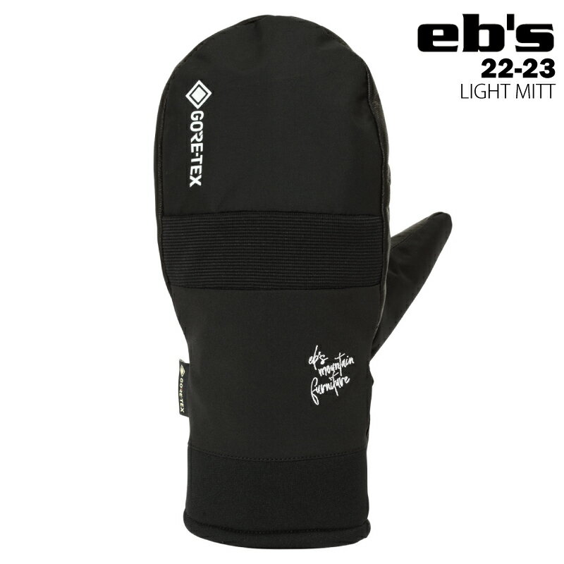 eb's エビス LIGHT MITT - BLACK 22-23 #4200010 ライト・ミット スノーボード スキー グローブ 手袋 ミトン ゴアテックス GORE-TEX 本革