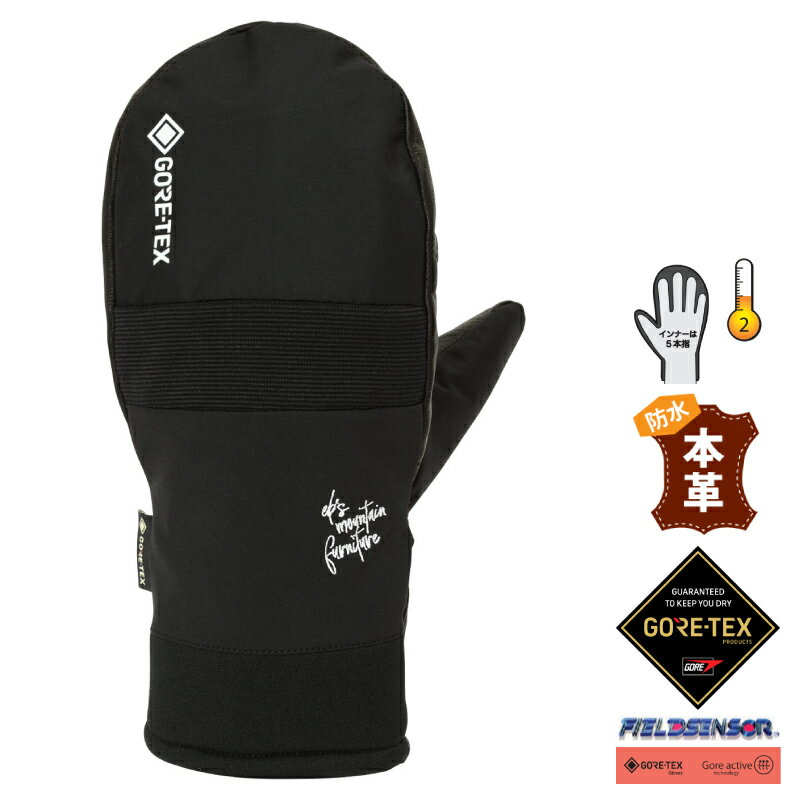 eb's エビス LIGHT MITT - BLACK 22-23 #4200010 ライト・ミット スノーボード スキー グローブ 手袋 ミトン ゴアテックス GORE-TEX 本革