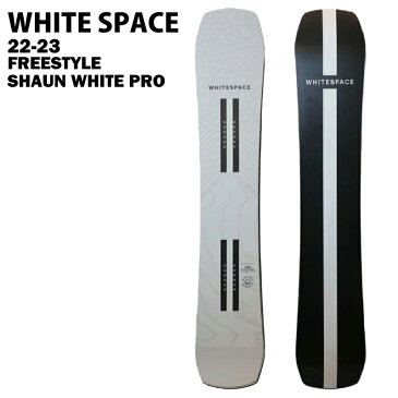 WHITESPACE ホワイトスペース FREESTYLE SHAUN WHITE PRO 22-23 スノーボード 板 キャンバー パーク ディレクショナル ツイン