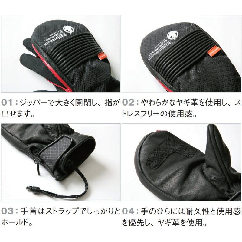 Ashram アシュラム LUMBER - black 22-23 ランバー スノーボード スキー グローブ 手袋 ミトン ゴアテックス GORE-TEX ASRM22W03