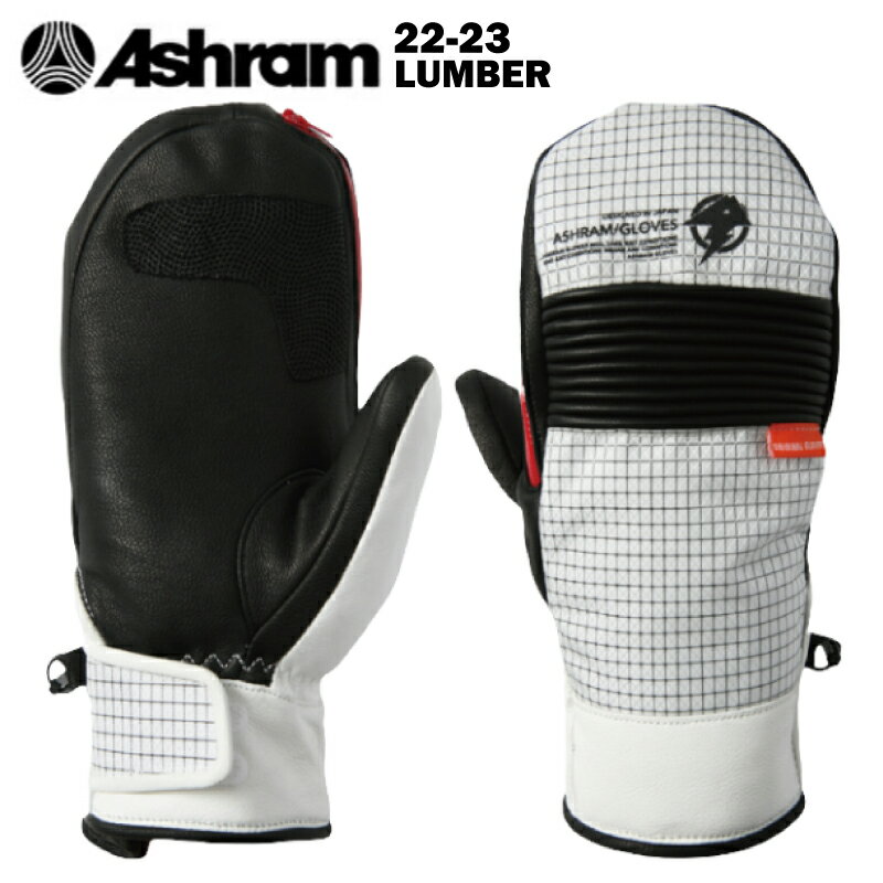 Ashram アシュラム LUMBER - white 22-23 ランバー スノーボード スキー グローブ 手袋 ミトン ゴアテック...