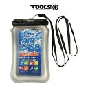 TOOLS ツールズ AIR CASE - CLEAR エアーケース スマートフォンケース スマホ入れ 海 川 プール マリンスポーツ 防水