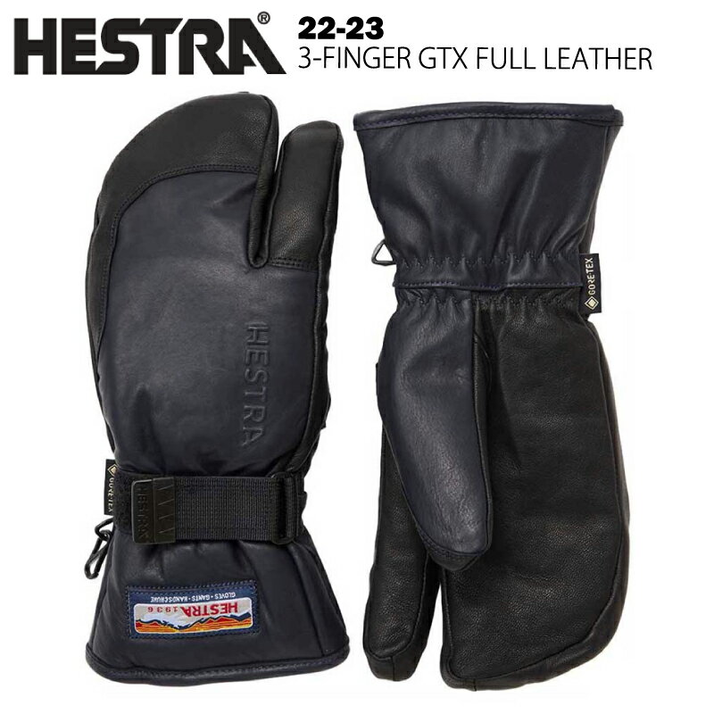 ●ブランド：HESTRA ヘストラ ●商品名：3-Finger GTX Full Leather - Navy/Black 5本指グローブの操作感とミトンの保温力を兼ね備えた3フィンガーモデルは、 厳冬期の雪山ライドになくてはならない存在。...