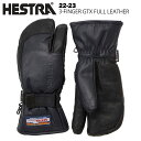 【20%OFF】HESTRA ヘストラ 3-Finger GTX Full Leather - Navy/Black 22-23 スノーボード スキー グローブ 手袋 レザー 革 ゴアテックス 33882 280100