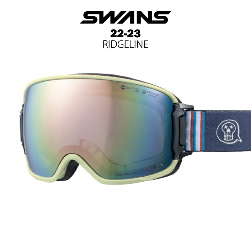 SWANS スワンズ RIDGELINE-MDH-PU-LP OW 22-23 スキー スノーボード ゴーグル 球面レンズ リッジライン ULTRA 偏光レンズ メガネ対応 Unfudge×SWANS アンファッジ コラボ