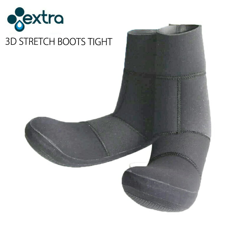 EXTRA エクストラ 3D STRETCH BOOTS TIGHT ストレッチ ブーツ サーフィン ブーツ 先丸 裏起毛 3mm